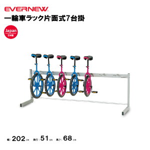 y@lzGoj[ ֎ԃbNЖʎ7| EVERNEW bN ֎ X|[c{ { ̑Nu ̑ wZ  { EKD118