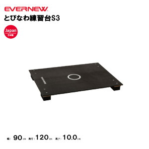 �y�@�l����z�G�o�j���[ �G�o�j���[�@�ƂтȂ���K��L3 EVERNEW ���K�� �ƂтȂ� �̈� �X�|�[�c�{�� ����{�� �̑��N���u �̑����� �w�Z ���� ���{�� EKD323