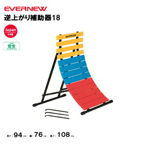 y@lzGoj[ Goj[@tオ⏕18 EVERNEW S_ ⏕ X|[c{ { ̑Nu ̑ wZ ̑ { EKD331