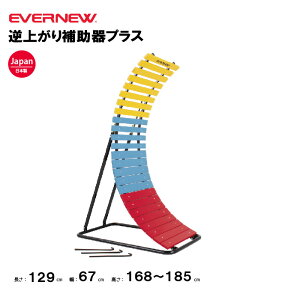 y@lzGoj[ Goj[@tオ⏕vX EVERNEW S_ ⏕ X|[c{ { ̑Nu ̑ wZ ̑ { EKD332