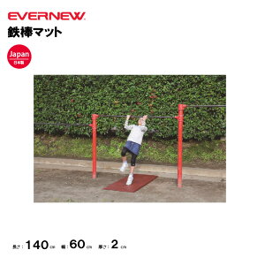 y@lzGoj[ Goj[@S_}bg EVERNEW S_ }bg X|[c{ { ̑Nu ̑ wZ ̑ { EKD335