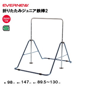 y@lzGoj[ Goj[@܂肽݃WjAS_2 EVERNEW S_ ܂肽 X|[c{ { ̑Nu ̑ wZ ct ۈ牀 { EKD340