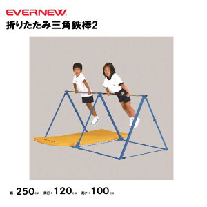 y@lzGoj[ Goj[@܂肽ݎOpS_2 EVERNEW S_ ܂肽 X|[c{ { ̑Nu ̑ wZ { EKD368