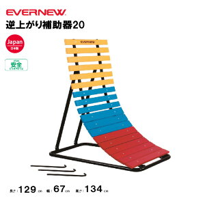 y@lzGoj[ Goj[@tオ⏕20 EVERNEW S_ ⏕ X|[c{ { ̑Nu ̑ wZ ̑ { EKD384