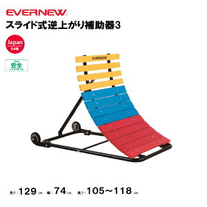 y@lzGoj[ Goj[@XChtオ⏕3 EVERNEW S_ ⏕ X|[c{ { ̑Nu ̑ wZ ̑ { EKD385