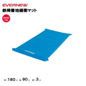 y@lzGoj[ Goj[@S_nɏՃ}bg EVERNEW S_ }bg X|[c{ { ̑Nu ̑ wZ ̑ { EKD386