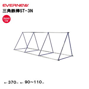 y@lzGoj[ Goj[@OpS_ST-3N EVERNEW S_ X|[c{ { ̑Nu ̑ wZ wZ { EKD392