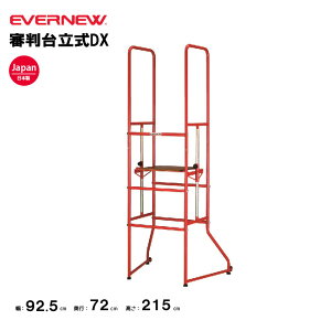 y@lzGoj[ R䗧DX EVERNEW R o[ X|[c{ { ̑Nu ̑ wZ { EKD420