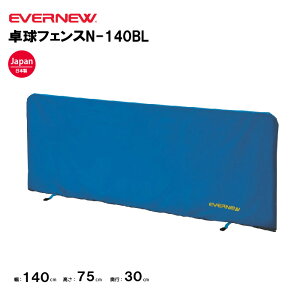 y@lzGoj[ 싅tFXN-140BL EVERNEW 싅 htFX X|[c{ { ̑Nu ̑ wZ  { EKD514