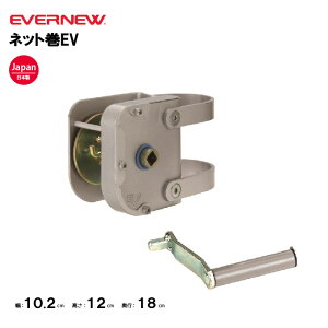 �y�@�l����z�G�o�j���[ �l�b�g��EV EVERNEW �l�b�g�� �e�j�X �X�|�[�c�{�� ����{�� �̑��N���u �̑����� �w�Z ���� ���{�� EKD750