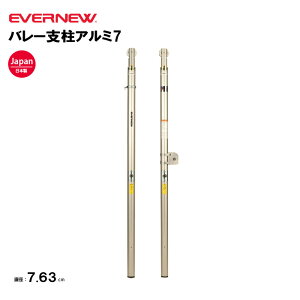 y@lzGoj[ o[xA~7 EVERNEW x o[{[ x ̈ X|[c{ { ̑Nu ̑ wZ { EKD751