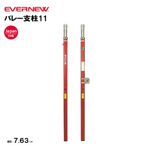 y@lzGoj[ o[x11 EVERNEW x o[{[ x ̈ X|[c{ { ̑Nu ̑ wZ { EKD752