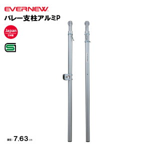 y@lzGoj[ o[xA~P EVERNEW x o[{[ x ̈ X|[c{ { ̑Nu ̑ wZ { EKD758