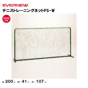 y@lzGoj[ ejXg[jOlbgPS-W EVERNEW ejX wZ ̈ EKD875