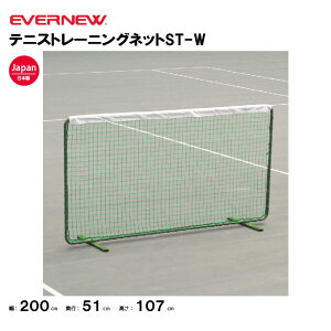 y@lzGoj[ ejXg[jOlbgST-W 70cm ؐ g{ Ohpi Oh R[g Z Oh  R[g pEVERNEW ejX wZ ̈ EKD878