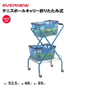 y@lzGoj[ ejX{[L[܂肽ݎ EVERNEW L[ J[g ejX X|[c{ { ̑Nu ̑ wZ  { EKD904