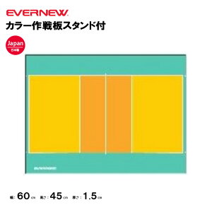 y@lzGoj[ J[X^ht EVERNEW o[{[ X|[c{ { ̑Nu ̑ wZ  { EKD922-3