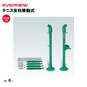 y@lzGoj[ ejXxړ EVERNEW h x ejX X|[c{ { ̑Nu ̑ wZ  { EKE093