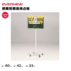 y@lzGoj[ ƗpȈՓ_ EVERNEW wZ ̈  EKE958