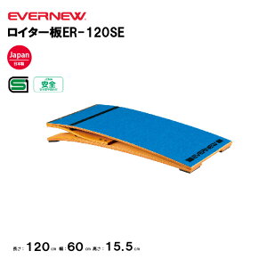 �y�@�l����z�G�o�j���[ ���C�^�[�� ���C�^�[��ER-120SE EVERNEW �̈� �^�� �X�|�[�c �w�Z ���w�Z ���Z���� �X�|�[�c�{�� ����{�� �̑��N���u �̑����� ���{�� EKF407