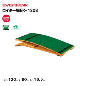 �y�@�l����z�G�o�j���[ ���C�^�[�� ���C�^�[��ER-120S EVERNEW �̈� �^�� �X�|�[�c �w�Z ���w�Z ���Z���� �X�|�[�c�{�� ����{�� �̑��N���u �̑����� ���{�� EKF409