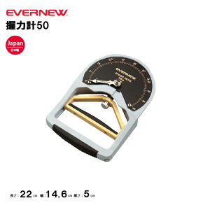 y@lzGoj[ ͌v50 EVERNEW ̗͑ ̈ X|[c{ { ̑Nu ̑ wZ { EKJ095