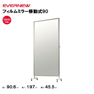 y@lzGoj[tB~[ړ90 EVERNEW p Z _X ̈  EKK004