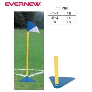 y@lzGoj[ TbJ[R[i[tbO|[N EVERNEW TbJ[ ݔ X|[c{ { ̑ wZ { EKU035