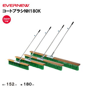 �y�@�l����z�G�o�j���[ �R�[�g�u���VNH180K EVERNEW �O���E���h���� �X�|�[�c�{�� ����{�� �̑��N���u �̑����� �w�Z ���� ���{�� EKU347