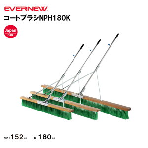 �y�@�l����z�G�o�j���[ �R�[�g�u���VNPH180K EVERNEW �O���E���h���� �X�|�[�c�{�� ����{�� �̑��N���u �̑����� �w�Z ���� ���{�� EKU350