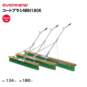 �y�@�l����z�G�o�j���[ �R�[�g�u���VNRH180K EVERNEW �O���E���h���� �X�|�[�c�{�� ����{�� �̑��N���u �̑����� �w�Z ���� ���{�� EKU353