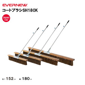 �y�@�l����z�G�o�j���[ �R�[�g�u���VSH180K EVERNEW �O���E���h���� �X�|�[�c�{�� ����{�� �̑��N���u �̑����� �w�Z ���� ���{�� EKU357
