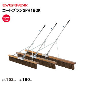 �y�@�l����z�G�o�j���[ �R�[�g�u���VSPH180K EVERNEW �O���E���h���� �X�|�[�c�{�� ����{�� �̑��N���u �̑����� �w�Z ���� ���{�� EKU360