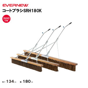 �y�@�l����z�G�o�j���[ �R�[�g�u���VSRH180K EVERNEW �O���E���h���� �X�|�[�c�{�� ����{�� �̑��N���u �̑����� �w�Z ���� ���{�� EKU363