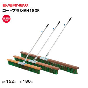 �y�@�l����z�G�o�j���[ �R�[�g�u���VMH180K EVERNEW �O���E���h���� �X�|�[�c�{�� ����{�� �̑��N���u �̑����� �w�Z ���� ���{�� EKU366