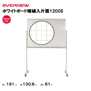 �y�@�l����z�G�o�j���[ �z���C�g�{�[�h�Ð�����Ж�1200S EVERNEW �{�ݔ��i EKU502