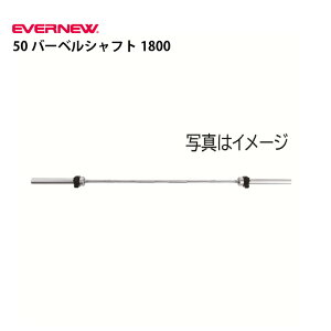 Goj[ 50o[xVtg1800 EVERNEW ETB140