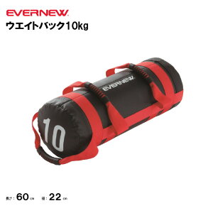 y@lzGoj[ EGCgobN10kg EVERNEW g[jOpi ̂ ETB436