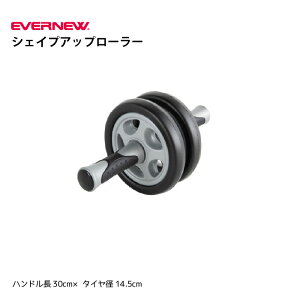 Goj[ VFCvAbv[[ g[jO EVERNEW ETB620