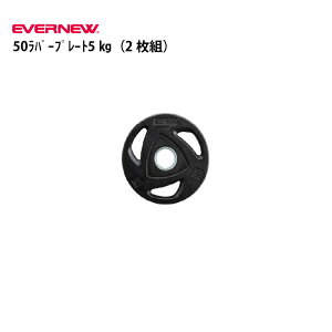 Goj[ 50o[v[g5kgi2gj g[jO EVERNEW ETB854