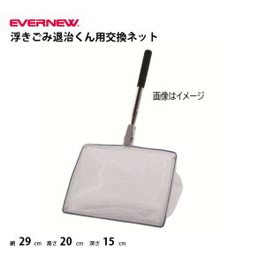 Goj[ ݑގplbg EVERNEW j v[| Y64861