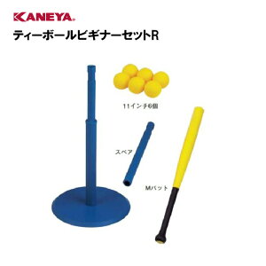 y@lzJl 싅 \tg{[ eB[{[  Zbg ^ Y KANEYA X|[c{ ۈ牀 ct wZ {  ̑Nu eB[{[rMi[ZbgR K-3042