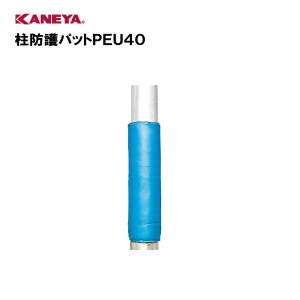 y@lzJl 싅 h}bg h }bg ^ X|[c ̈ Y KANEYA X|[c{ wZ  { hpbgPEU40 K-868