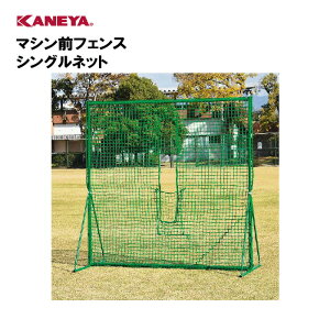 y@lzJl hlbg 싅 tFX^ X|[c ̈ Y KANEYA X|[c{ wZ  { }VOtFX VOlbg KB-1350M