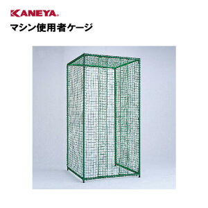 y@lzJl P[W 싅 KANEYA@X|[c ̈ Y KANEYA X|[c{ wZ  { }Vgp҃P[W KB-1351