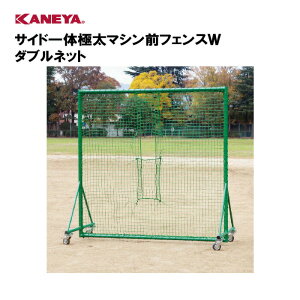 y@lzJl hlbg싅 htFXX|[c ̈ Y KANEYA X|[c{ wZ  { TCh̋ɑ}VOtFXW _ulbg KB-1470W