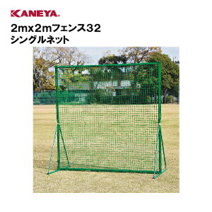 y@lzJl hlbg 싅 htFXX|[c ̈ Y KANEYA X|[c{ wZ  { 2mx2mtFX32 VOlbg KB-1500