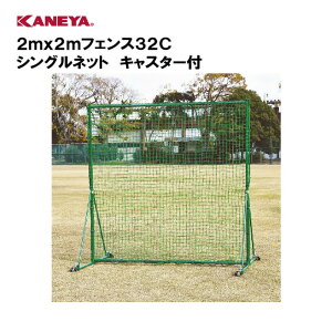 y@lzJl 싅 hlbg htFX X|[c ̈ ړ Y KANEYA X|[c{ wZ  { 2mx2mtFX32C VOlbg LX^[t@KB-1560