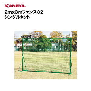 y@lzJl 싅 hlbg htFẌ Y KANEYA X|[c{ wZ  { 2mx3mtFX32 VOlbg KB-2000