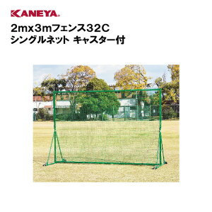 y@lzJl 싅 hlbg htFX ̈ ړ Y KANEYA X|[c{ wZ  { 2mx3mtFX32C VOlbg LX^[t KB-2060